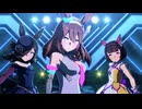 【ミホノブルボン】VOLTAGE【ウマ娘】