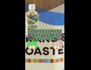 [UCC]贅沢スイーツ味の飲物[UCC上島珈琲BEANS＆ROASTERSミルク好きの塩バニララテ]#shorts