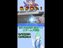 ショート871【バトル】受けループはそれ以上のパワーで破壊する