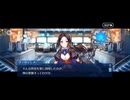 【FGO】剽滅十字前線 アンティオキア19