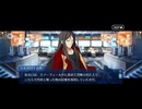 【FGO】剽滅十字前線 アンティオキア20