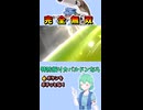 ショート872【バトル】最強メガシンカ×最強積み技＝超最強！