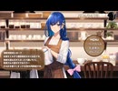 【2026/04/28】理髪喫茶店で施術放送！【出演：あまみすい】