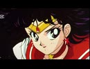 【mad】美少女合体！ゴッドセーラーマーズ！