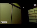 パラノマサイト FILE 23 本所七不思議_プレイ動画_7