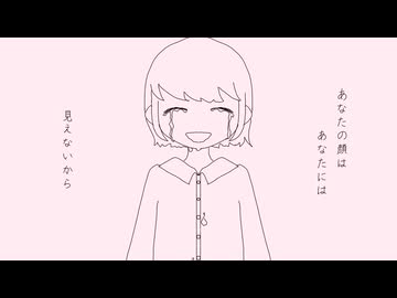 いつも頑張るあなたへ/feat.初音ミク