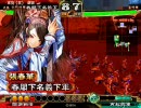 【三国志大戦】わた、春華さんを使って太尉を目指す【その12】