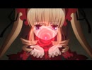 【AMV】ローゼンメイデン偽PV