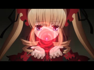 【AMV】ローゼンメイデン偽PV