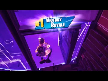 【Fortnite】2026/05/05ゼロキルビクロイするだけの動画