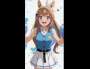 チアリーダーのアーモンドアイ