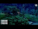 パラノマサイト FILE 23 本所七不思議_プレイ動画_5