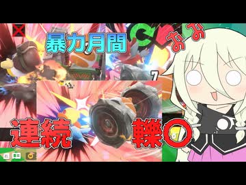 【ソフトウェアトーク実況】IAちゃんのエアライダー34【カービィのエアライダー】
