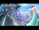 【マリオカート８ デラックス】A36・ミュートシティ・ロゼッタ（バギー）
