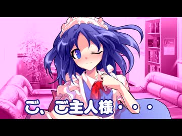 【ゆっくり茶番劇】学校一の嫌われ者がメイド服を着ると？