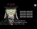 パラノマサイト FILE 23 本所七不思議_プレイ動画_6