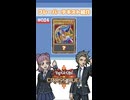 【クロスデュエル部】テキスト紹介『ブラック・マジシャン・ガール』編