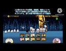 【なるべく無課金キャラで攻略したい真レジェンド冠4】まさに理想完璧なので私はもう足りないとか言いません。深淵を覗く者の｢ガチガチ暗黒兵器｣と｢かわいい壁画｣【にゃんこ大戦争】