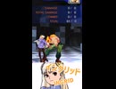 【カプジャム】イングリッドの投げ（Ingrid Throw）【ファイコレ】