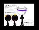 童話オールスターズ(童オル) 桃太郎編