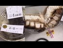 ローソンのとんかつまい泉監修ソース使用の三元豚の厚切りロースソースカツ丼を食べました。　#ローソン　#ソースカツ　#三元豚　#ロース
