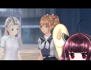 東北きりたんのLoveR kiss part228 本編未消化エピソード編78 【ボイスロイド実況】