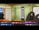 【クトゥルフ神話TRPG】　 祭りの終わり　第十四話（最終回）　【実卓リプレイ】