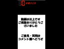 タッチセンサーの作り方を10秒で紹介
