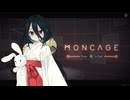 月と兎と箱の中の夢
