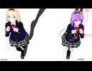【MMD】FSS的JKアリス＆さとり【GETCHA!】