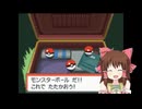 神社でハプニング.DPPt