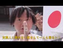 出雲国津(楊賜璁)+寺澤拓磨 2026年5月6日靖国神社参拝 2