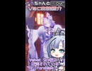 ナナちゃんとVRChat衣装紹介【Yoruhime】