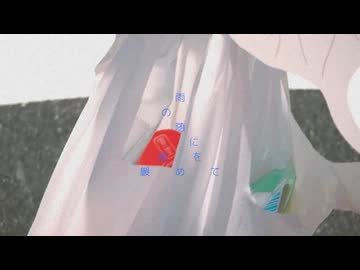 姫野｜NEW WORLD feat.ナースロボ＿タイプT