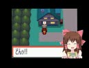 視線！ライバル神社.DPPt
