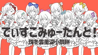 ニコニコ