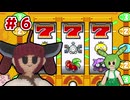 【ポケモンFR】きりたんの「とうほく」縛り　パート6【ソフトウェアトーク実況】