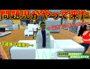 セルフレジヘルパーを雇ったらまさかの事態に･･･ｗ #9【スーパーマーケットシミュレーター】