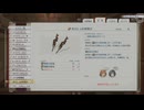 難易度ナイトメア　空の軌跡 the 1st　9回目　生放送録画分　6/7