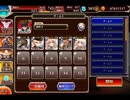千年戦争アイギス 銀なる軍神の帰還：天使フィオン【☆3×銀以下】