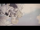 マンションの屋上で君の背中をぶん殴る - 鏡音レン