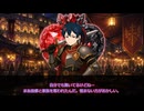 【SW2.5】ツイステッド☆ソードワールド《Episode:Extra3-5》【ジャンル混合仮想卓】
