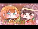 1分キャロット＆カレンがモグモグしているだけの動画
