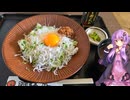 愛知県南知多町の日間賀島でしらすやたこが美味しく食べられるお店【ゆかりさんの日常】