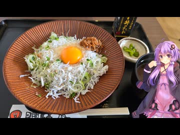 愛知県南知多町の日間賀島でしらすやたこが美味しく食べられるお店【ゆかりさんの日常】