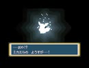 #6【初見】ポケモン リーフグリーン始める、フシギダネと共に