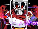 MUGEN - Papyrus.EXE and Blood Relationship Type-A vs Psychic Khan and P-Clown