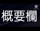 ホモと見るホロライブでこいつ切り抜いたら儲かる強キャラ