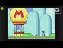 Suupaa mario adobansu 2