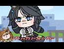 【#ウマ娘】ノーブラ ノーブラ ノーブラ ノーブラ•••【#タモリ倶楽部】